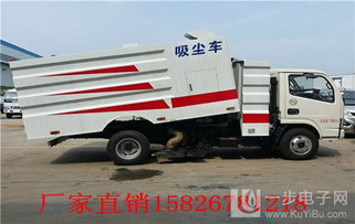 國五東風洗掃車、掃路車與吸塵車的供應與優(yōu)勢