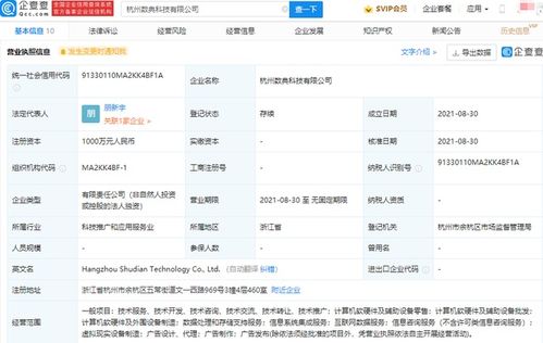 VR行業(yè)周報(bào) 阿里巴巴成立設(shè)備制造公司，騰訊投資威魔紀(jì)元加碼VR游戲